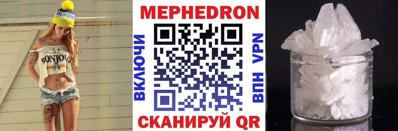 Как найти наркотики Палласовка Гашиш  APVP  АМФ  Лсд 25  Cocaine  Мефедрон  МАРИХУАНА 