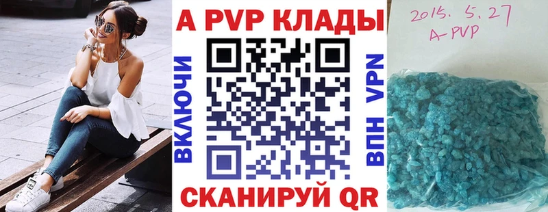 Alfa_PVP СК  Палласовка 