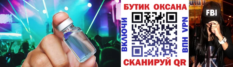 БУТИРАТ бутик  Палласовка 