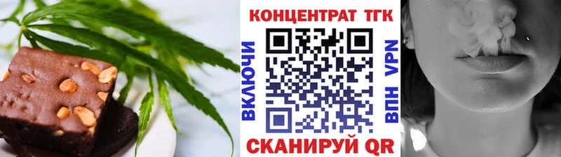 Еда ТГК конопля  Палласовка 