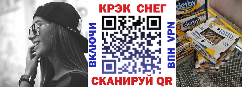 КОКАИН Перу  Палласовка 