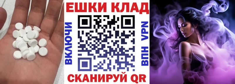 ЭКСТАЗИ бентли  МЕГА рабочий сайт  Палласовка 