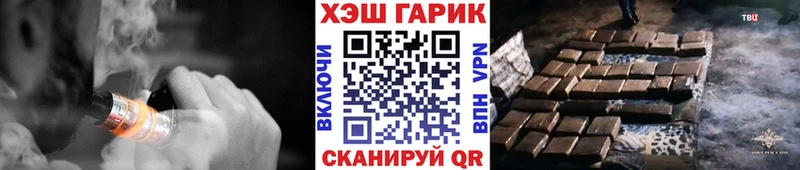 купить наркотик  omg tor  это наркотические препараты  Палласовка  Гашиш Premium 