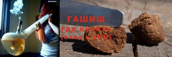 ПСИЛОЦИБИНОВЫЕ ГРИБЫ Армянск