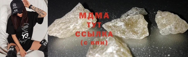 ПСИЛОЦИБИНОВЫЕ ГРИБЫ Армянск