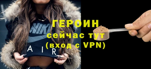ALPHA PVP Аркадак