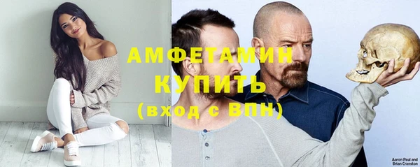 ПСИЛОЦИБИНОВЫЕ ГРИБЫ Армянск