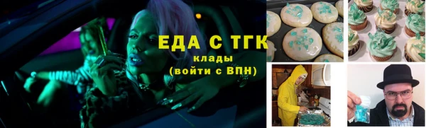 ПСИЛОЦИБИНОВЫЕ ГРИБЫ Армянск