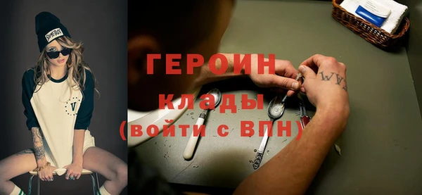 ПСИЛОЦИБИНОВЫЕ ГРИБЫ Армянск