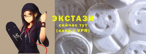 ПСИЛОЦИБИНОВЫЕ ГРИБЫ Армянск