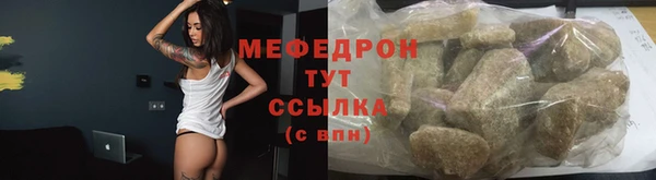 ALPHA PVP Аркадак