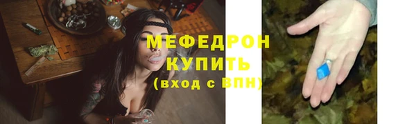 ALPHA PVP Аркадак