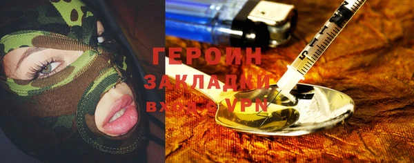 ПСИЛОЦИБИНОВЫЕ ГРИБЫ Армянск