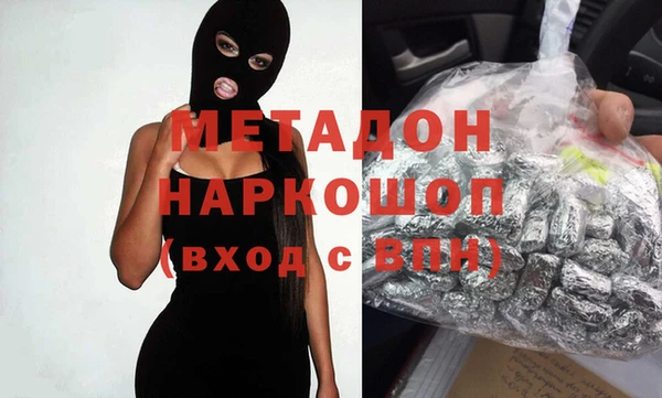 метамфетамин Верея
