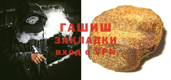 ПСИЛОЦИБИНОВЫЕ ГРИБЫ Армянск