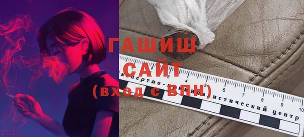 ПСИЛОЦИБИНОВЫЕ ГРИБЫ Армянск