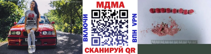 МДМА VHQ Палласовка