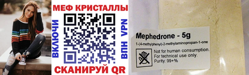 KRAKEN маркетплейс Палласовка Мефедрон мяу мяу