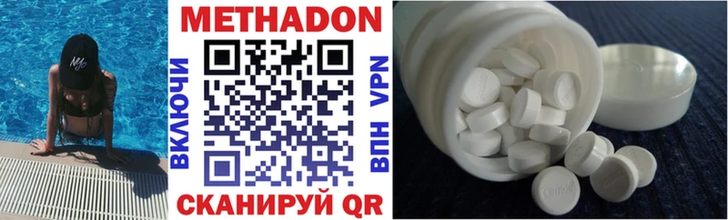 блэк спрут ссылки  Палласовка  МЕТАДОН VHQ 