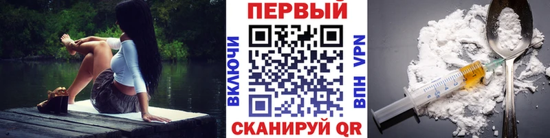 МЕТАМФЕТАМИН пудра  Палласовка 