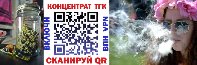 магазин    Палласовка  Дистиллят ТГК Wax 